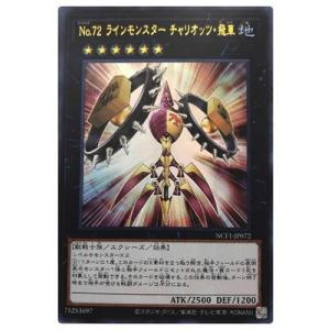 モンジャラ LV.8(第1弾初版・マーク無し) [旧裏面] No.114 傷有り