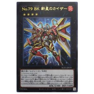BANDAI（バンダイ） バトルスピリッツ/CB05-XX01 インペリアルドラモン