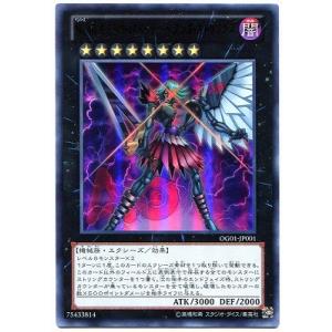 コナミデジタルエンタテインメント 遊戯王 書籍付属カード/VJMP-JP278