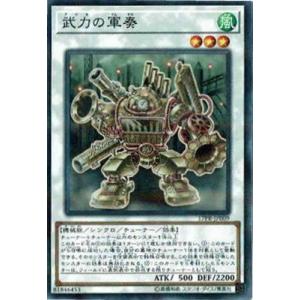 コナミデジタルエンタテインメント 遊戯王 プロモーション PSEC-JP002