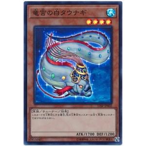 コナミデジタルエンタテインメント 遊戯王 プロモーション/LOSP-JP009