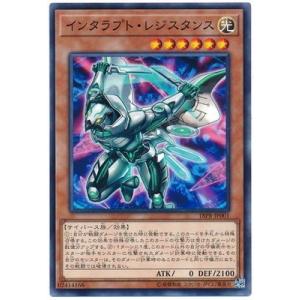 コナミデジタルエンタテインメント 遊戯王 プロモーション PSEC-JP002