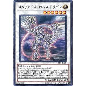 コナミデジタルエンタテインメント 遊戯王 プロモーション/LOSP-JP009