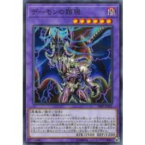 遊戯王 プロモーション 18SP-JP201　デーモンの顕現
