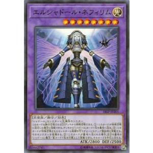 倶利伽羅天童 プロモ 遊戯王】 倶利伽羅天童(オーバーフレーム) プロモ か/プリシク の通販