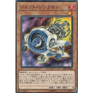 コナミデジタルエンタテインメント 遊戯王 書籍付属カード/VJMP-JP275