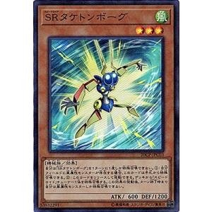 コナミデジタルエンタテインメント 遊戯王 第13期/LOCH-JP006