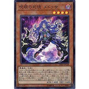 コナミデジタルエンタテインメント 遊戯王 25LP-JP000 封印されし