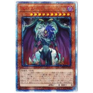 命王の螺旋　プリズマティックシークレット3枚 命王の螺旋/プリズマティックシークレット【罠】《DOOD-JP079