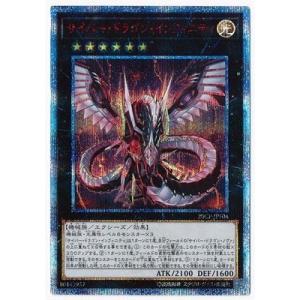 イラスト違い [EX仕様]】遊戯王 QCAC-JP018 ブラック