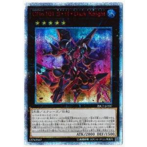 創界神アルテミス　3枚 ホビーステーションシングル通販店 / 【スリーブ 未開封