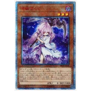 コナミデジタルエンタテインメント 遊戯王 第13期/CH01-JP019 The