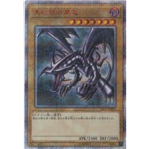 コナミデジタルエンタテインメント 遊戯王 第13期/SD48-JPP07 ジャンク