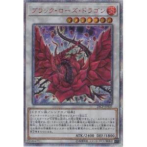 ARS10+ ガーデン ローズ　メイデン 25thシークレットレア クオシク ガーデンローズメイデン 25thシークレットレア クオシク ARS10+
