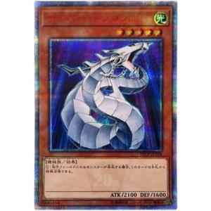 コナミデジタルエンタテインメント 遊戯王 第6期 1弾 TDGS-JP040