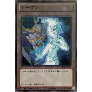 遊戯王 プロモーション CD02-JP001　トークン（アストラル）