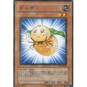 コナミデジタルエンタテインメント 遊戯王 中古ランクB(良い) KA-02