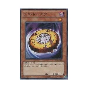 コナミデジタルエンタテインメント 遊戯王ラッシュデュエル RD/AP01