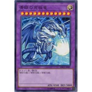 バディファイト S-SP04/S002 凶乱魔神竜 ヴァニティ・刻