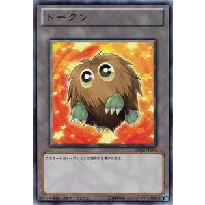 コナミデジタルエンタテインメント 遊戯王 P4-05 死のマジック