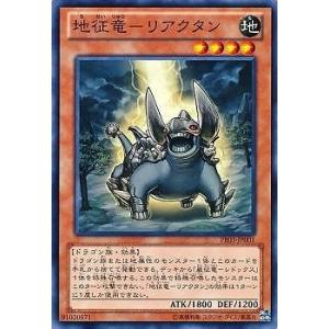 コナミデジタルエンタテインメント 遊戯王 第11期 PAC1-JP034 I：P