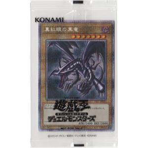 未開封 遊戯王 ブラック・マジシャン PSEC-JP002 プリズマティック