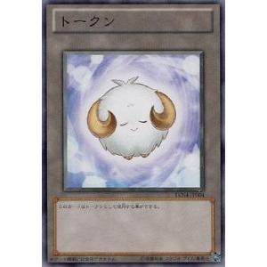 コナミデジタルエンタテインメント 遊戯王 第8期 EP13-JP051 伝説の