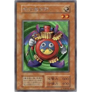 コナミデジタルエンタテインメント 遊戯王 第10期 20TH-JPBS03