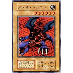 コナミデジタルエンタテインメント 遊戯王 PAC1-JP001 オシリス