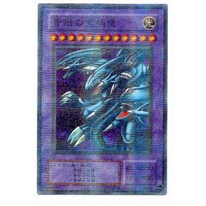 エフェクト・ヴェーラー(ウルトラ/25thロゴ) 遊戯王 : トレカショップ