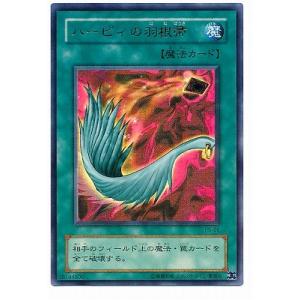 コナミデジタルエンタテインメント 遊戯王 P5-05 硫酸のたまった