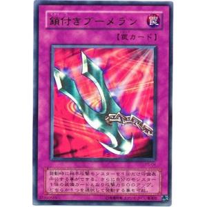 コナミデジタルエンタテインメント 遊戯王 P5-07 レッドアイズ