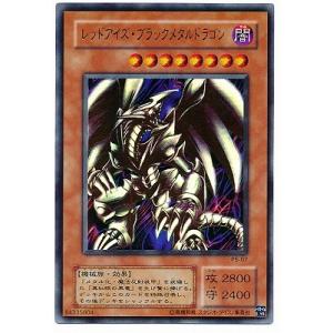 遊戯王　千年の盾　ウルトラレア　PSA9 P5-09 千年の盾【ウルトラレア】 | 遊戯王OCG,【OCG】限定パック