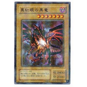 コナミデジタルエンタテインメント 遊戯王 P5-07 レッドアイズ