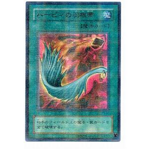コナミデジタルエンタテインメント 遊戯王 P5-05 硫酸のたまった