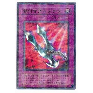 コナミデジタルエンタテインメント 遊戯王 P5-05 硫酸のたまった