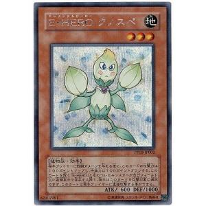 コナミデジタルエンタテインメント 遊戯王 第11期 DP24-JP003