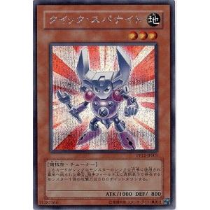 コナミデジタルエンタテインメント 遊戯王 PP12-JP006 スパウン