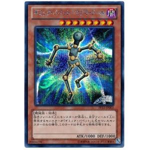 コナミデジタルエンタテインメント 遊戯王 ラッシュデュエル RD/KP23