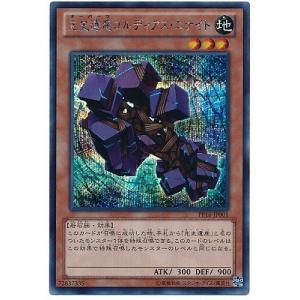 遊戯王 契約を結びし竜の戦士 妖魔ヌリカベ アイン・ロイド 未開封３パック 遊戯王】 契約を結びし竜の戦士 本付属 か/ウル の通販 - カーナベル