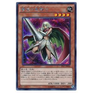 遊戯王 ラッシュデュエル RD/5TH1-JP035 URアシスタント