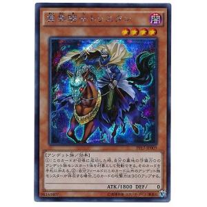 コナミデジタルエンタテインメント 遊戯王 第10期 LVP3-JP071 捕食植物