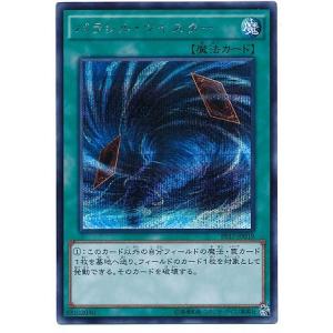 【PSA10】毒蛇神ヴェノミナーガ TAEV アルティメットレア【遊戯王OCG】 コナミデジタルエンタテインメント 遊戯王 中古ランクB(良い
