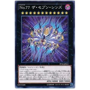 厄災の星ティ・フォン(シークレット)/エクシーズ 遊戯王 : トレカ