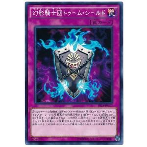 デュエル・マスターズ 超次元用カードスリーブ10枚入り 龍覇爆炎（DM22