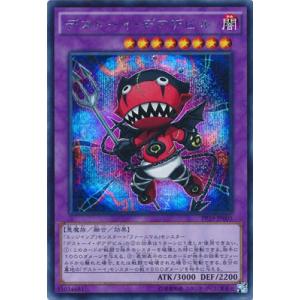 バトルスピリッツ 月光の神皇アルテ・ミストラル・ビット（AXレア