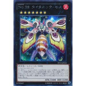 遊戯王オフィシャルカードゲーム デュエルモンスターズ 遊戯王