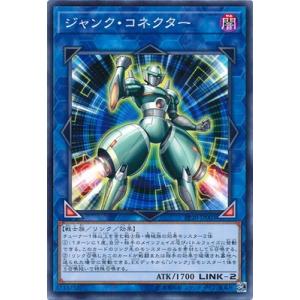 ヴァンガード DZ-BT08/FFR08 第二の幻真獣 “震界蛇王