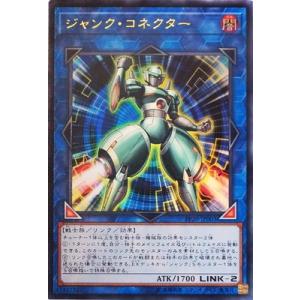 コズミック・ブレイザー・ドラゴン 【QCCU-JP053】【UM】_ : トレカの