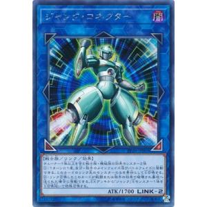 コナミデジタルエンタテインメント 遊戯王 商品同梱カード 20DS